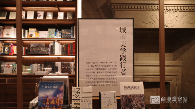 茑屋书店上海首店12月24日正式开业，5个亮点提前知晓