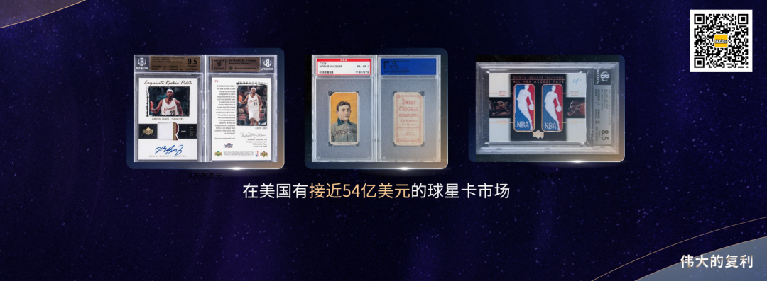 伟大的复利：洞察未来中国商业的两万字
