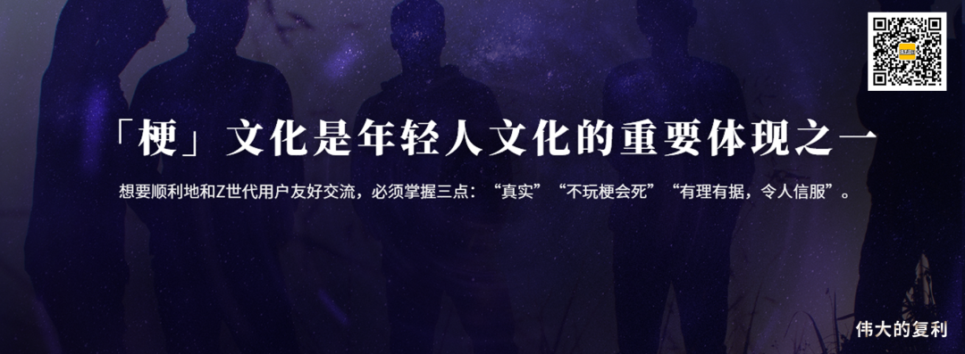 伟大的复利：洞察未来中国商业的两万字