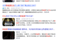 这些巨头被多元化闪了一下腰