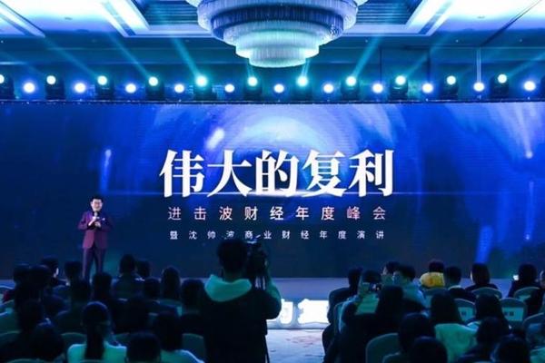 伟大的复利：洞察未来中国商业的两万字