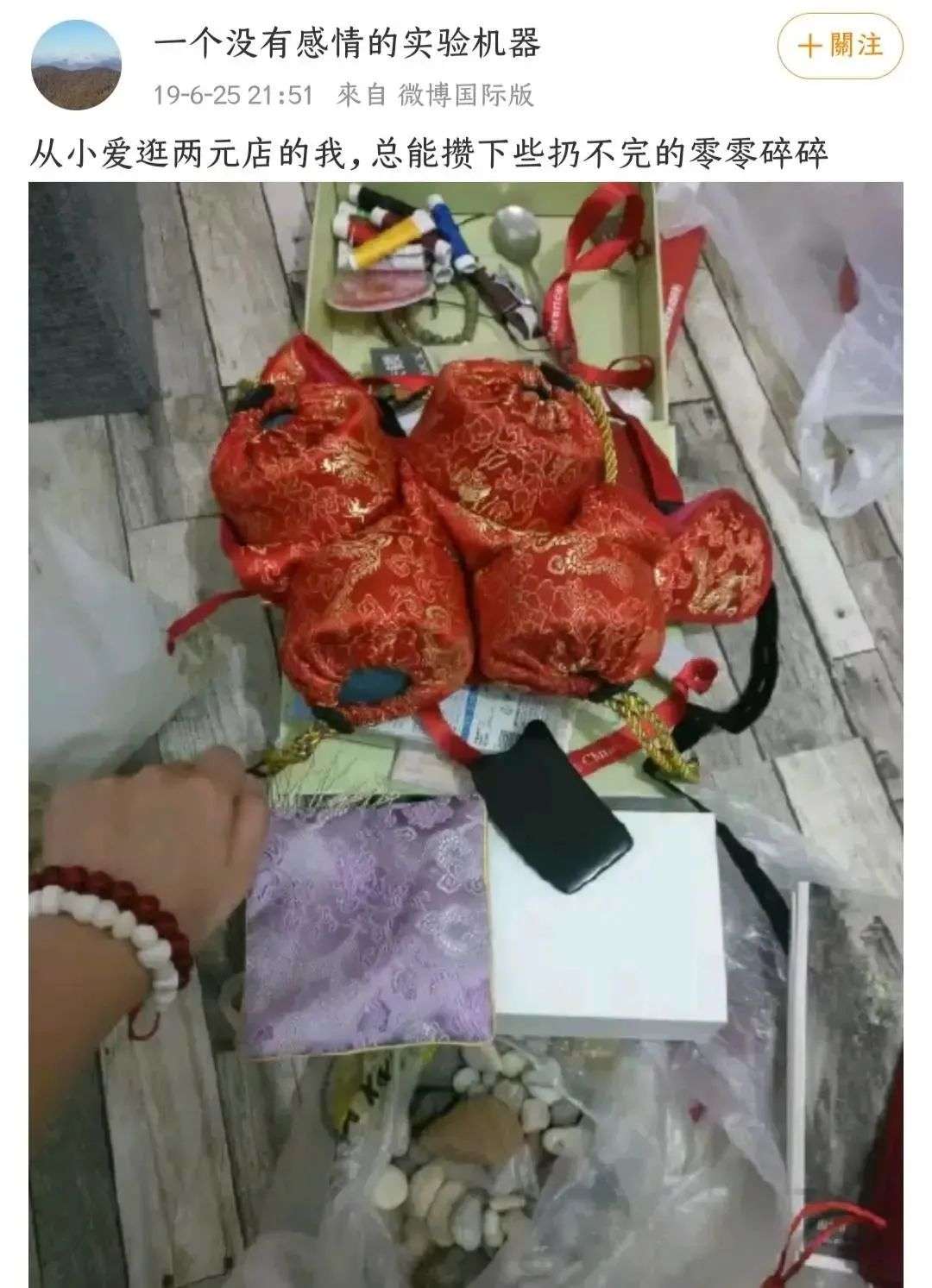 小时候爆火的两元店，是怎么死的？