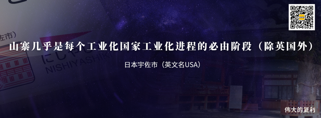 伟大的复利：洞察未来中国商业的两万字