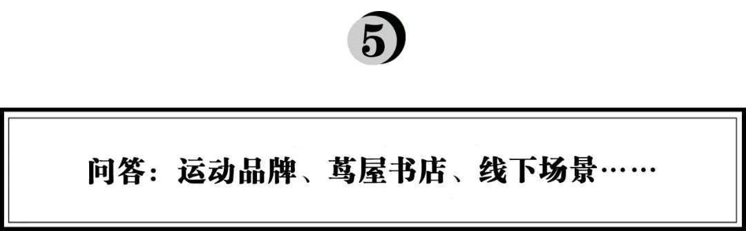 从李佳琦、一条到诚品书店，内容带货背后的真相是什么？