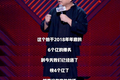 奔向万亿市场前，直播电商要趟过这片瓜田