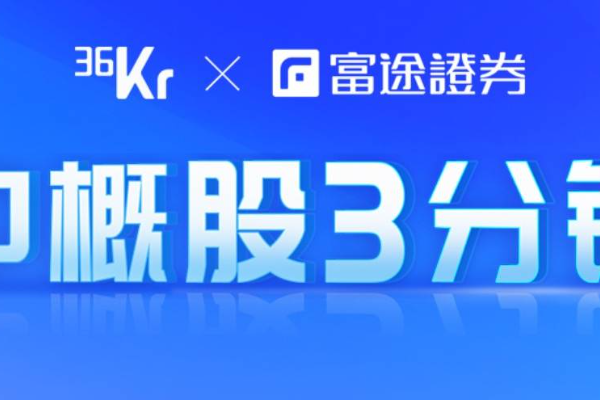 中概股3分钟 | 蔚来放大招？下月9号或发布旗下首款轿车；阿里、京东等参与社区团购新规会议