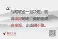 邓康明：任何组织最终都会走向“消亡”，如何破局？ | 未来组织