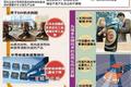 这家日企深耕半导体感光材料