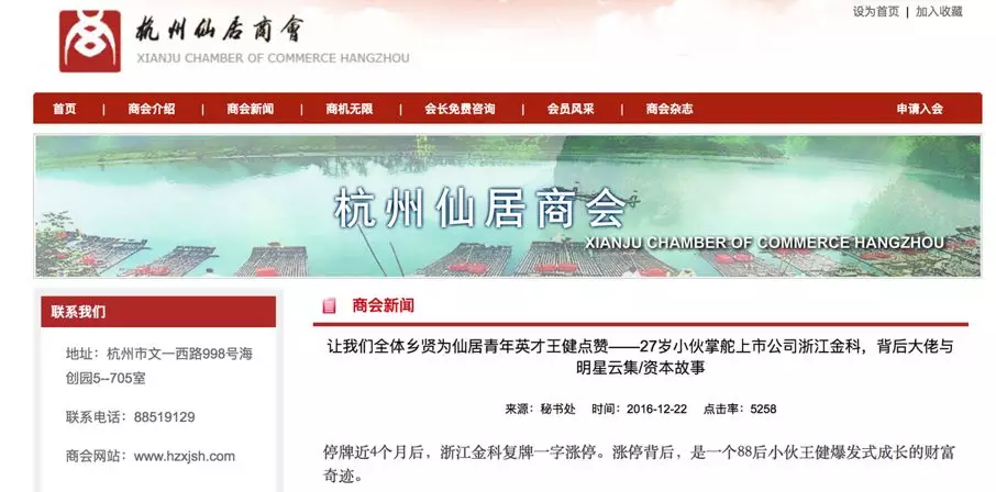 “汤姆猫”背后的男人被立案调查：买买买终究无法拯救业绩