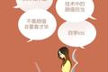 她们，在字节跳动写代码