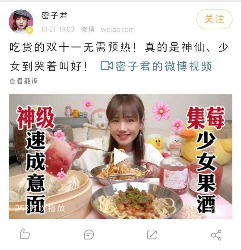 生活太苦，我吨吨吨就是一瓶小甜酒