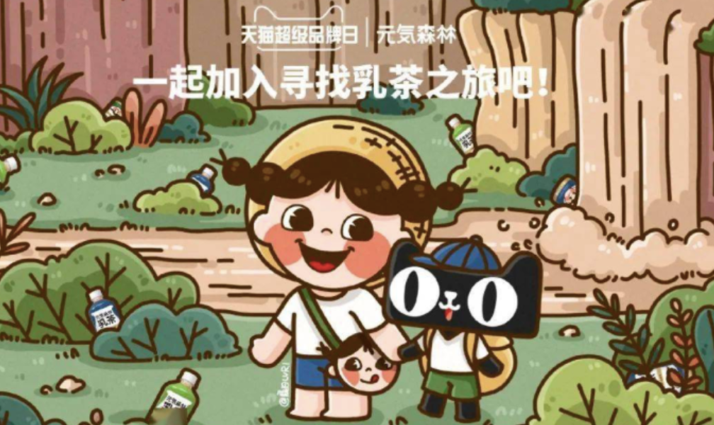 快速“膨胀”的元气森林，为什么仍未拿下下线市场？