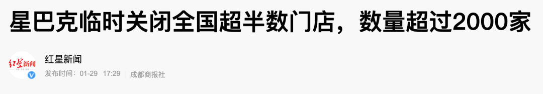 圣诞杯炒到8万块 ，也救不了糊咖星巴克