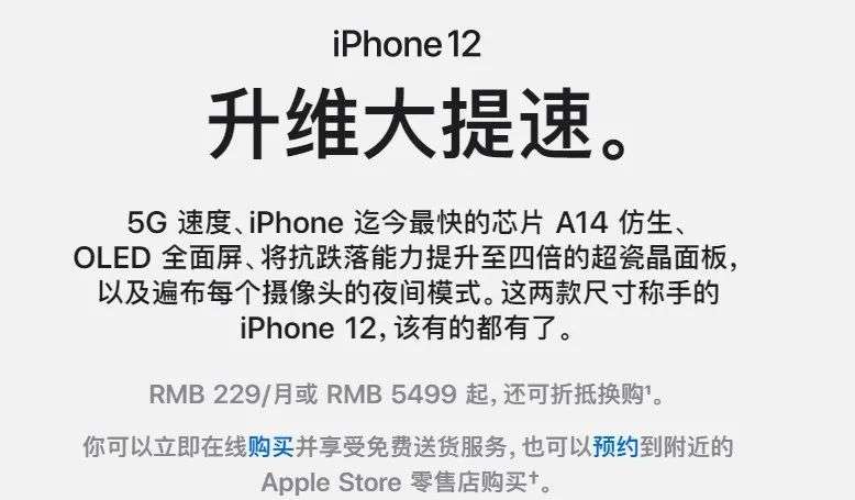 Iphone 12第一批用户变成了 老鼠 出现了无数的 信号故障 枪者 标大爷