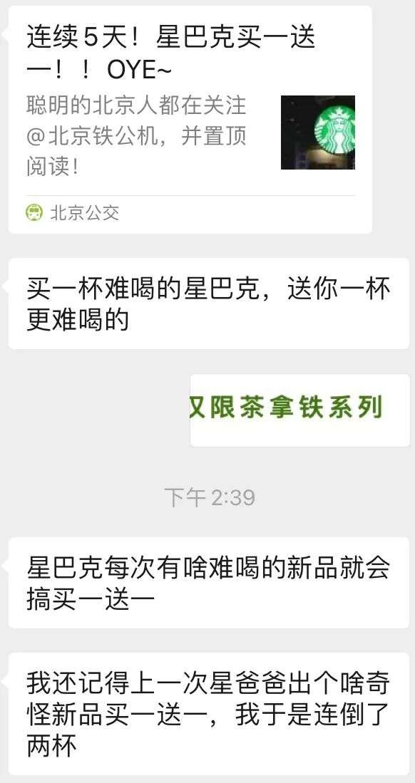 圣诞杯炒到8万块 ，也救不了糊咖星巴克