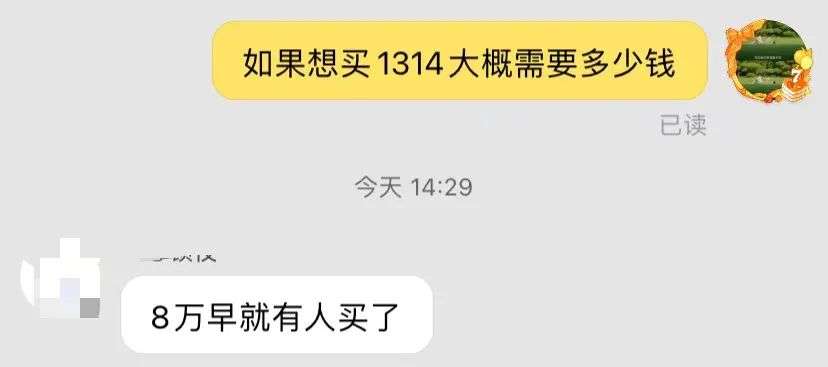 圣诞杯炒到8万块 ，也救不了糊咖星巴克