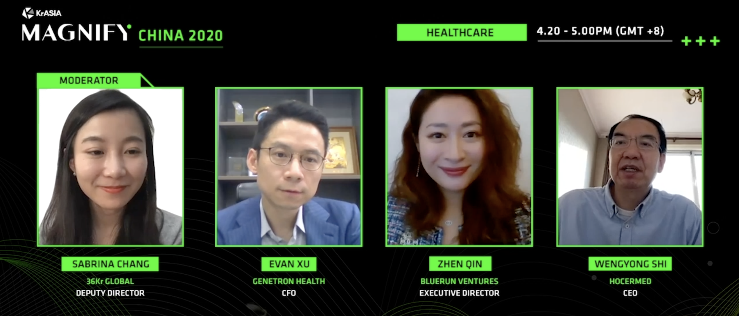 Magnify 2020中国产业观察年度峰会 | 活动回顾