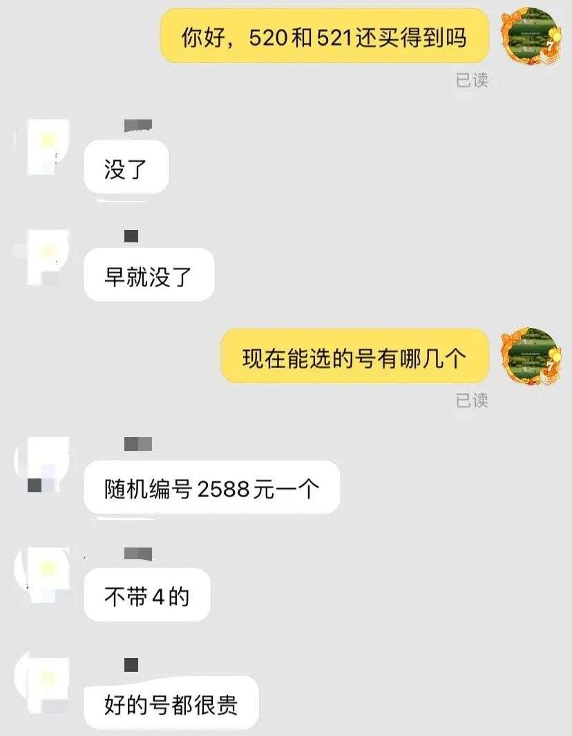 圣诞杯炒到8万块 ，也救不了糊咖星巴克