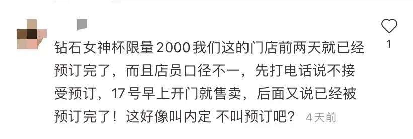 圣诞杯炒到8万块 ，也救不了糊咖星巴克