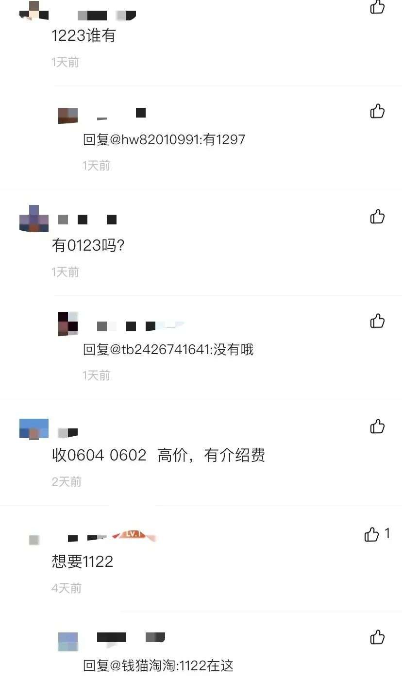 圣诞杯炒到8万块 ，也救不了糊咖星巴克