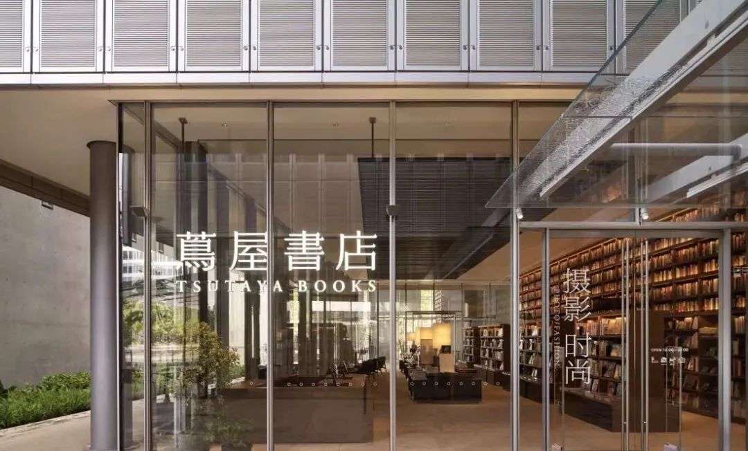茑屋上海店在质疑声中揭开面纱，“生活方式提案型书店”够香吗？