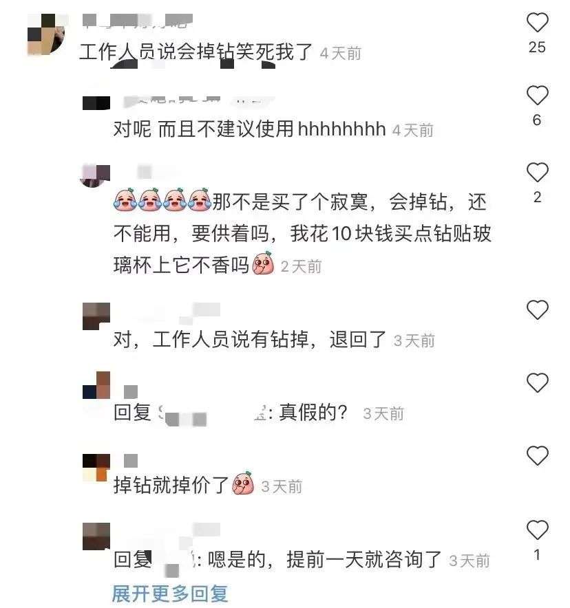 圣诞杯炒到8万块 ，也救不了糊咖星巴克