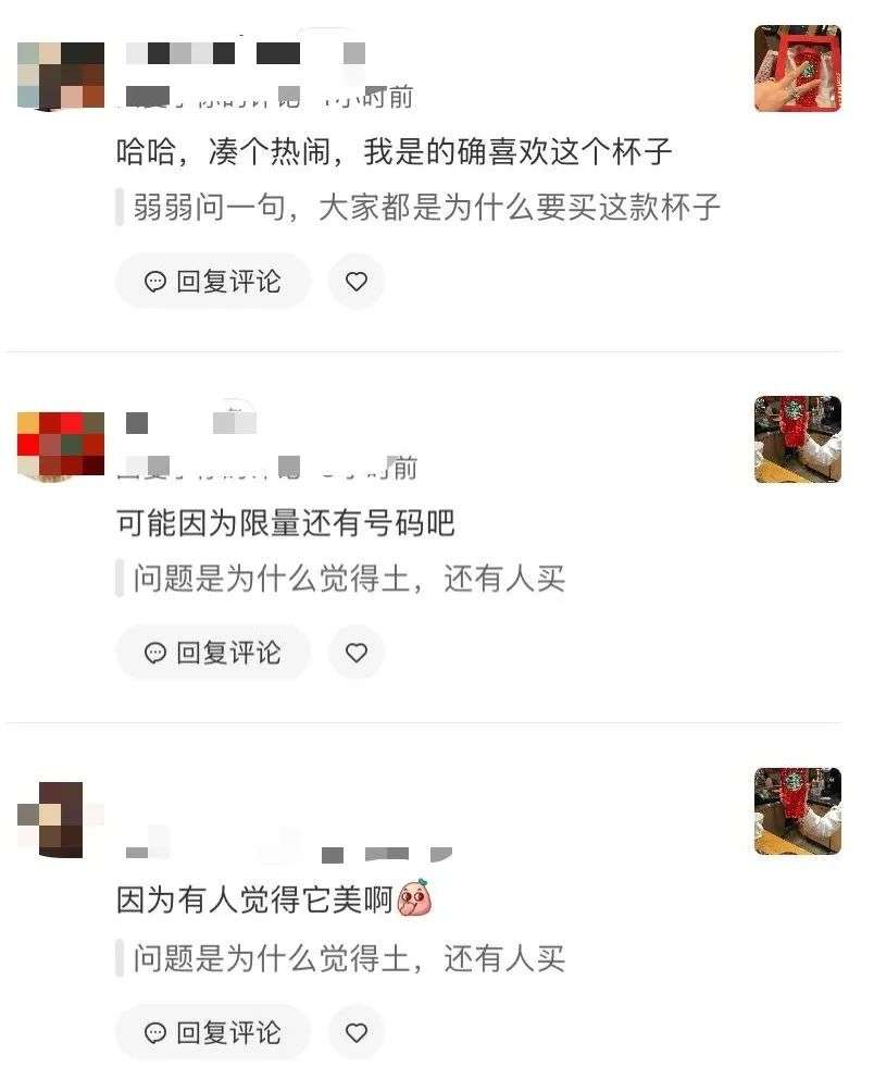 圣诞杯炒到8万块 ，也救不了糊咖星巴克