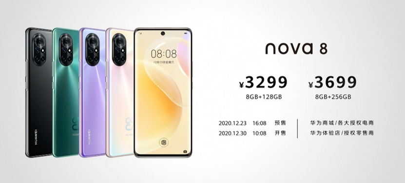 科氪 | 华为nova8系列Vlog手机正式发布 3299元起