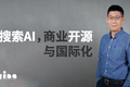 创立半年融资近千万美元，「Jina AI」打造下一代开源神经搜索引擎开发平台
