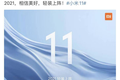 小米转基因