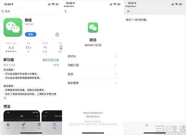 上线代币微信豆，不再克制的微信露出“獠牙”