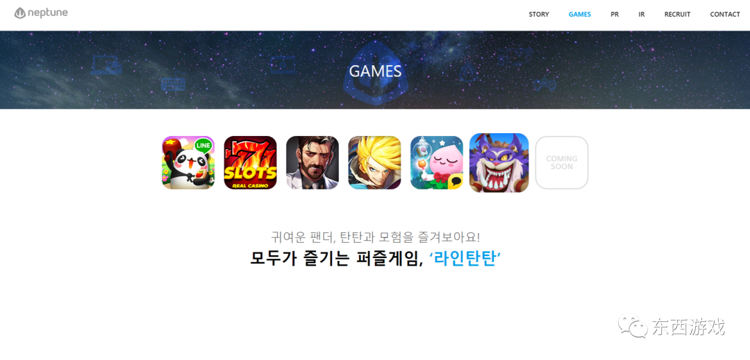 韩国游戏市场11月-12月