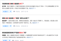 你退掉的货，堆出一个千亿市场