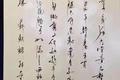 林奇被投毒案碎片：许某年薪曾高达2000万 消息称毒物并不止一种