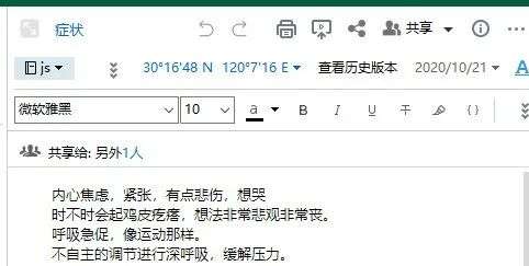 过去的2020，我被套路坑惨了