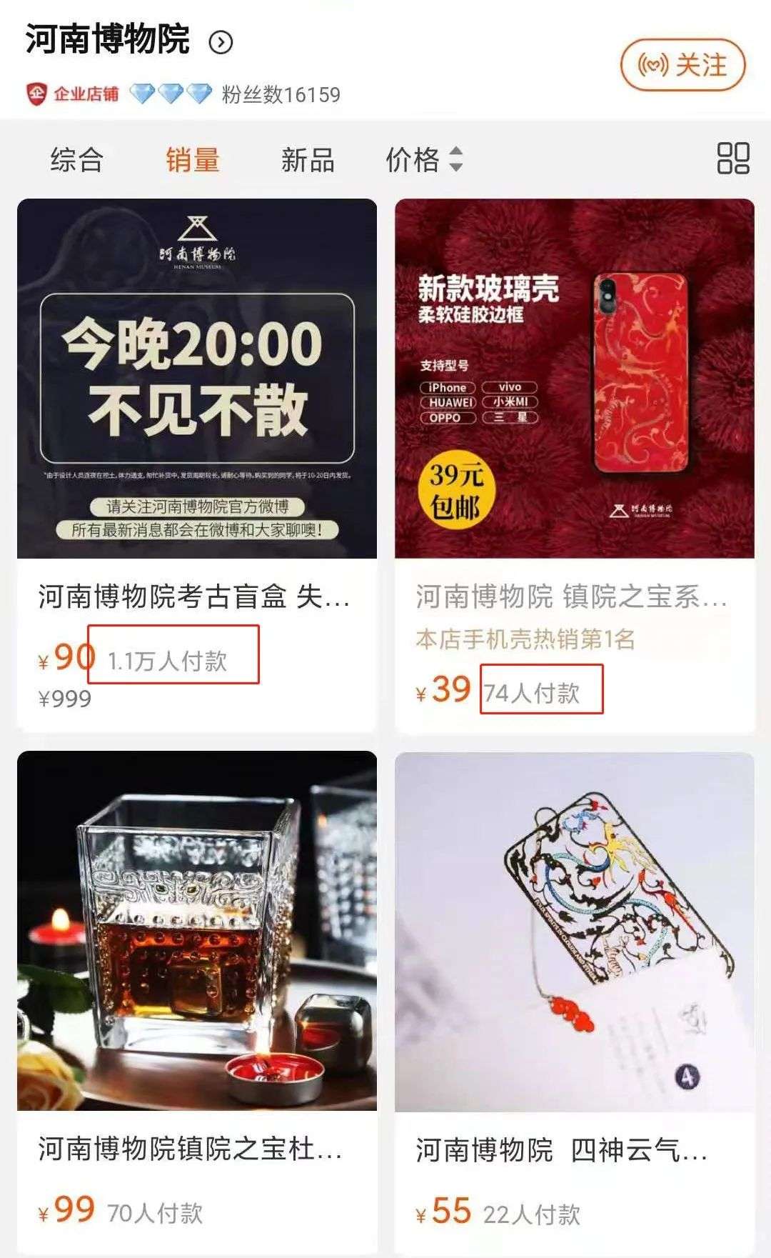 没想到，盲盒也成了顶流