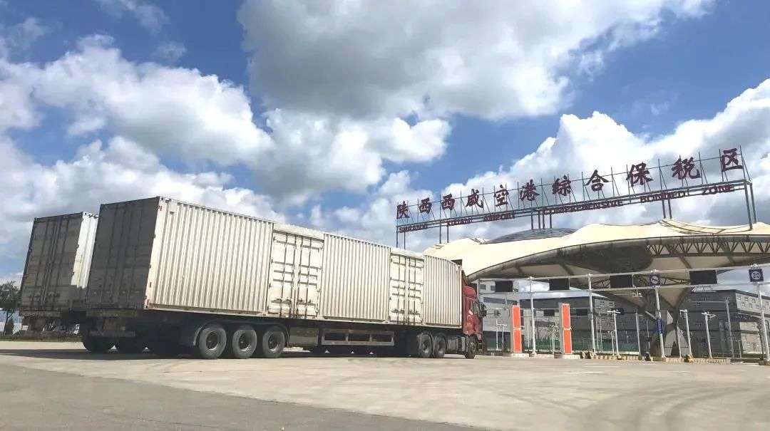 西咸空港综合保税区（一期）验收工作会在西安海关召开