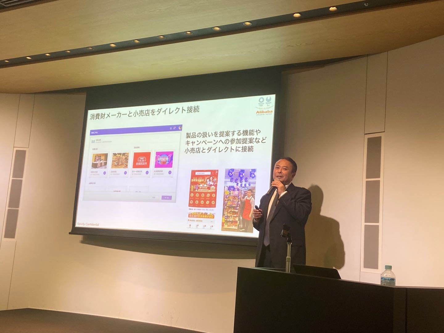 看中国互联网巨头如何引领产业数字化，36Kr Japan携手Nikkei面向日本举办第六期中国科技赋能行业创新论坛