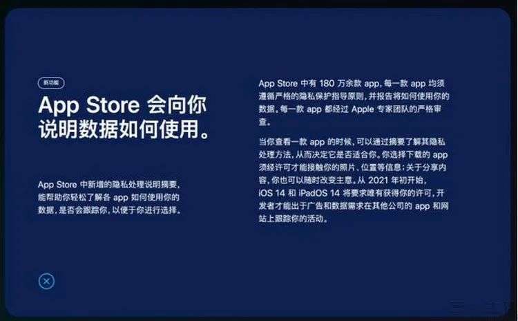 痛骂苹果的脸书，却被戳破了互联网广告的神话