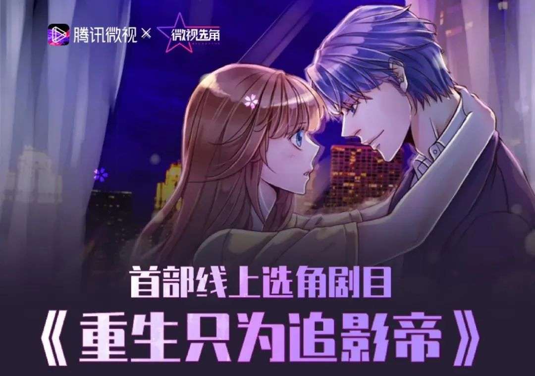 自制视频短剧，创作与分享的魅力之旅