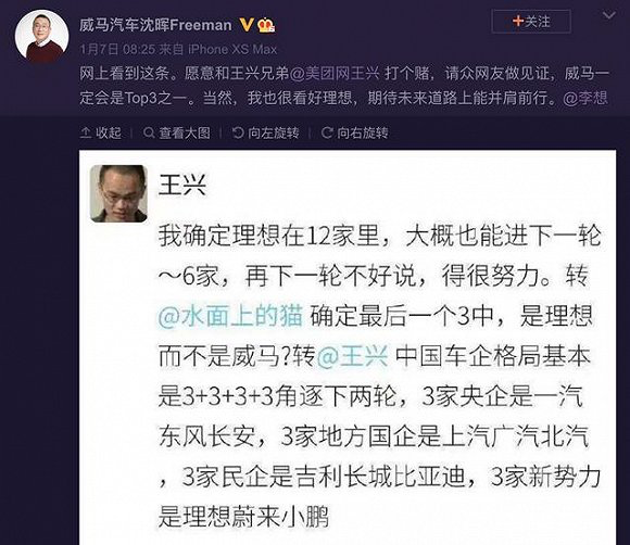 拼多多为什么要“死磕”卖车这回事