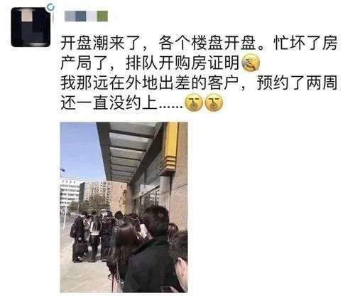 为了买上海的房子，大家都这么拼了！