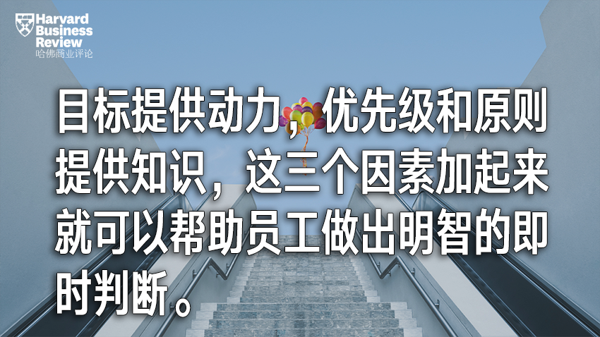 员工想要的自由，为什么管理者常常给不了？