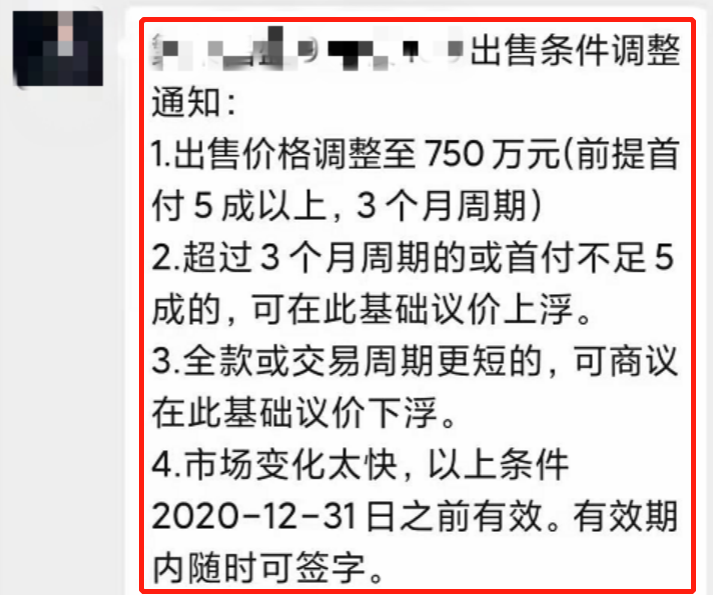为了买上海的房子，大家都这么拼了！