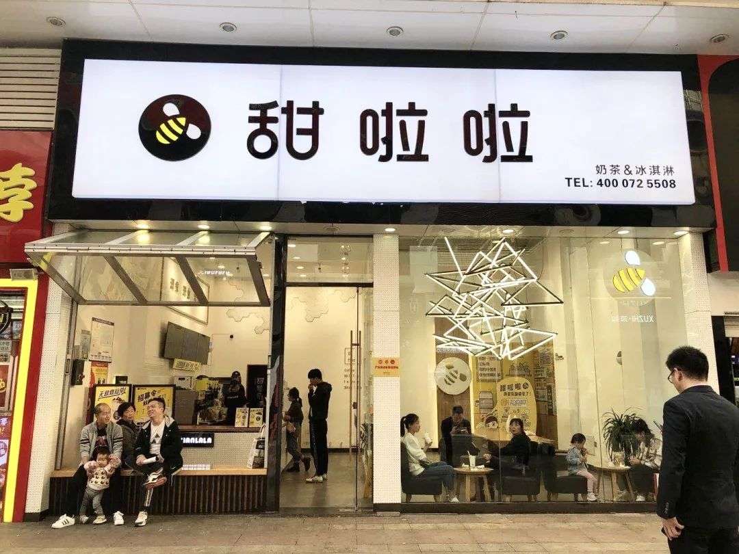 2020年饮品业热点事件，你亲历了几个？