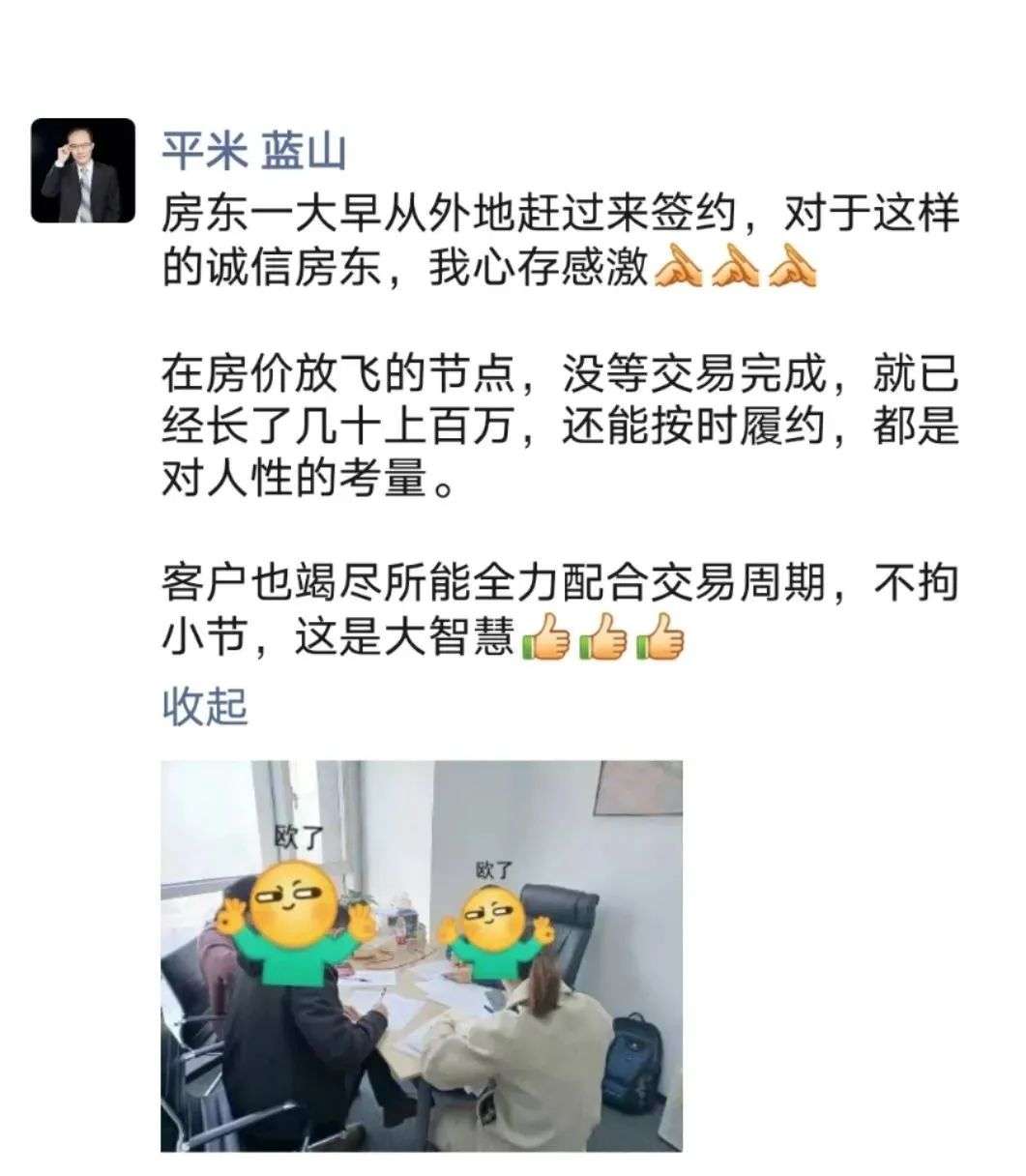 为了买上海的房子，大家都这么拼了！
