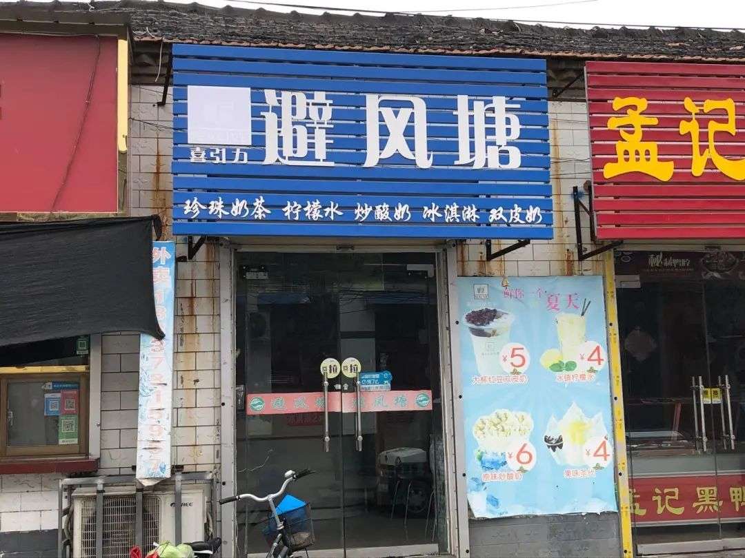 2020年饮品业热点事件，你亲历了几个？