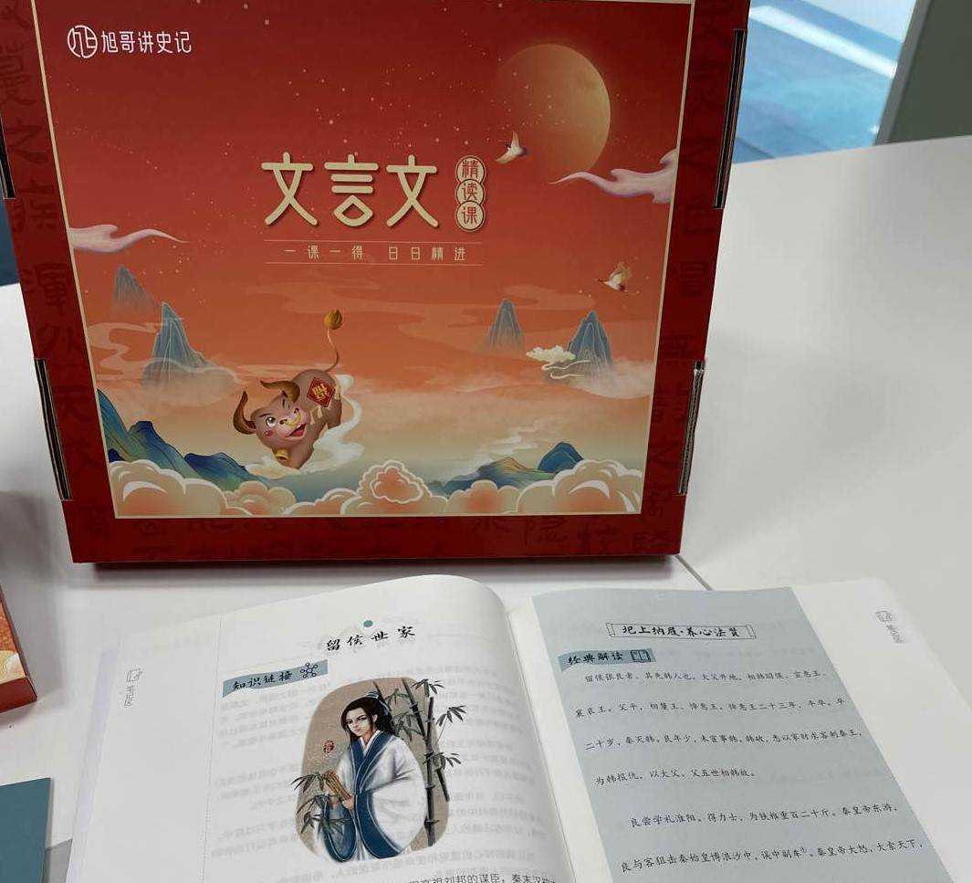 完成数千万元天使轮融资,「三和教育」推出“竹蜻蜓源语文”产品