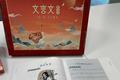 完成数千万元天使轮融资,「三和教育」推出“竹蜻蜓源语文”产品