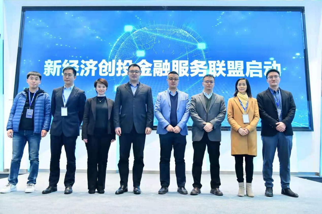 成都新经济投融资对接会走进温江：生物医疗、大数据等优质项目获资本青睐